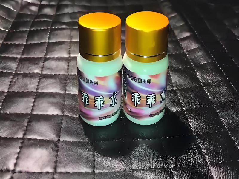 成人催药迷用品3370-Jlp型号